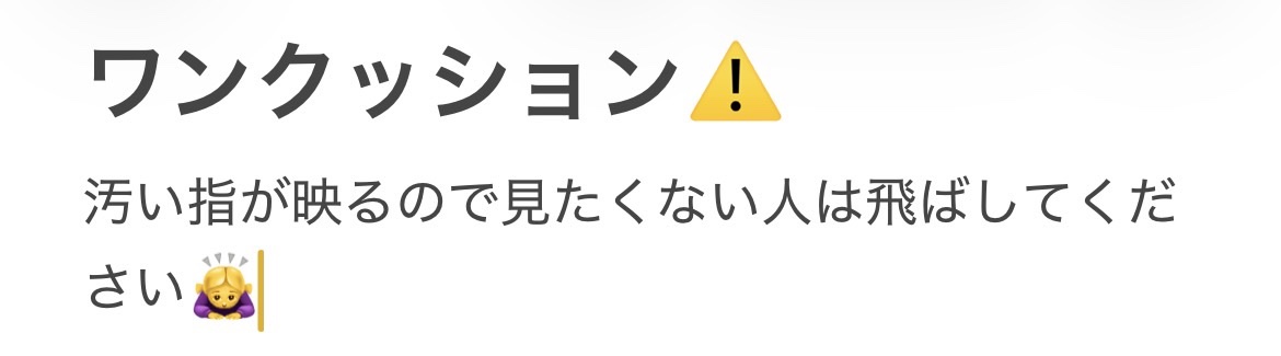 を使ったクチコミ（1枚目）