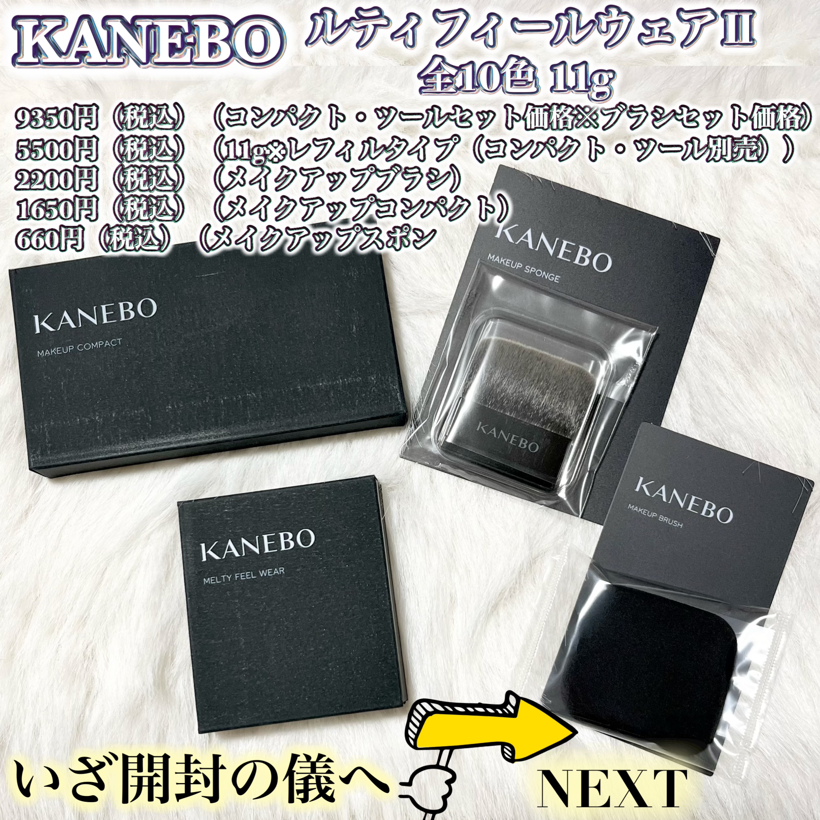 ルージュスターヴァイブラント/KANEBO/口紅を使ったクチコミ（2枚目）