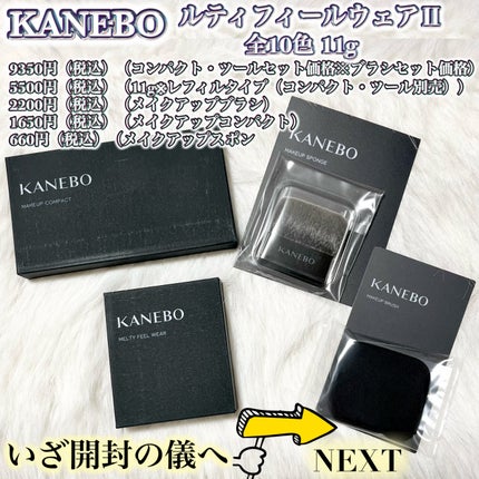 ルージュスターヴァイブラント/KANEBO/口紅を使ったクチコミ(2枚目)