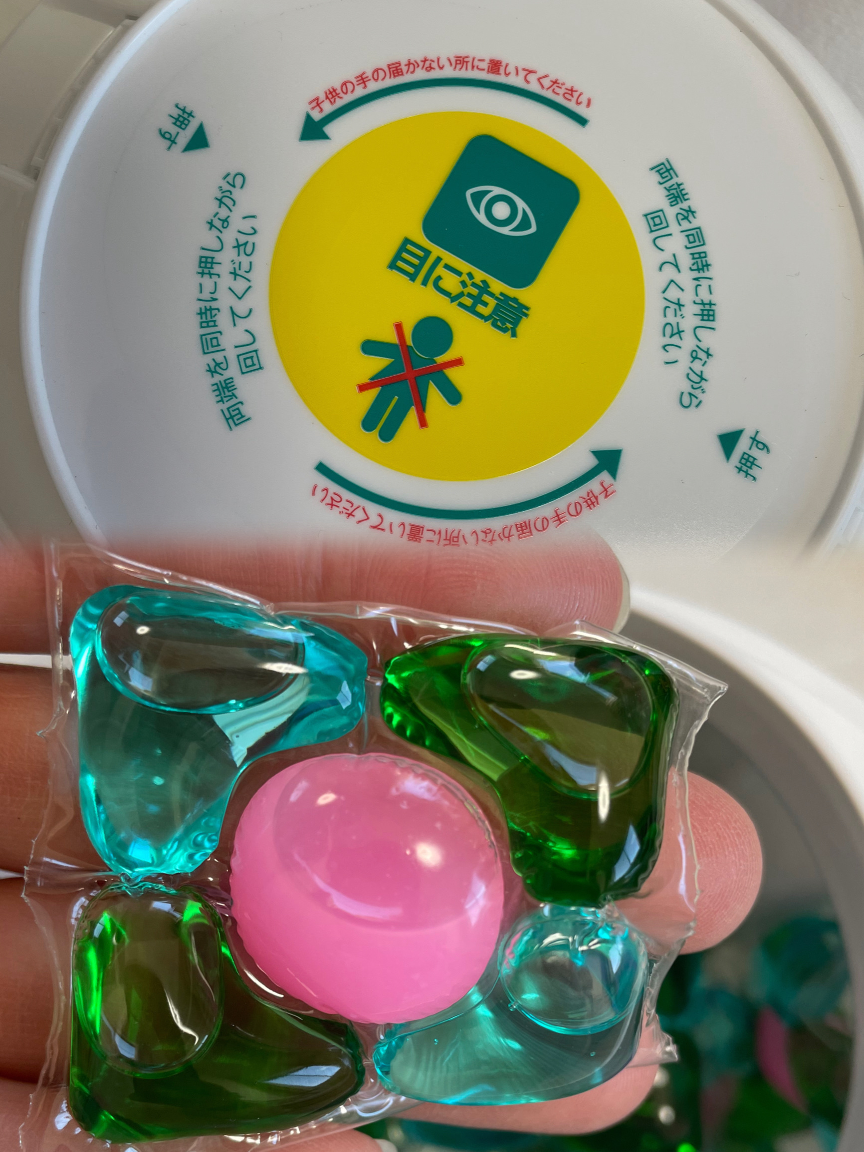 5in1洗濯洗剤/arFUM/洗濯洗剤を使ったクチコミ（3枚目）