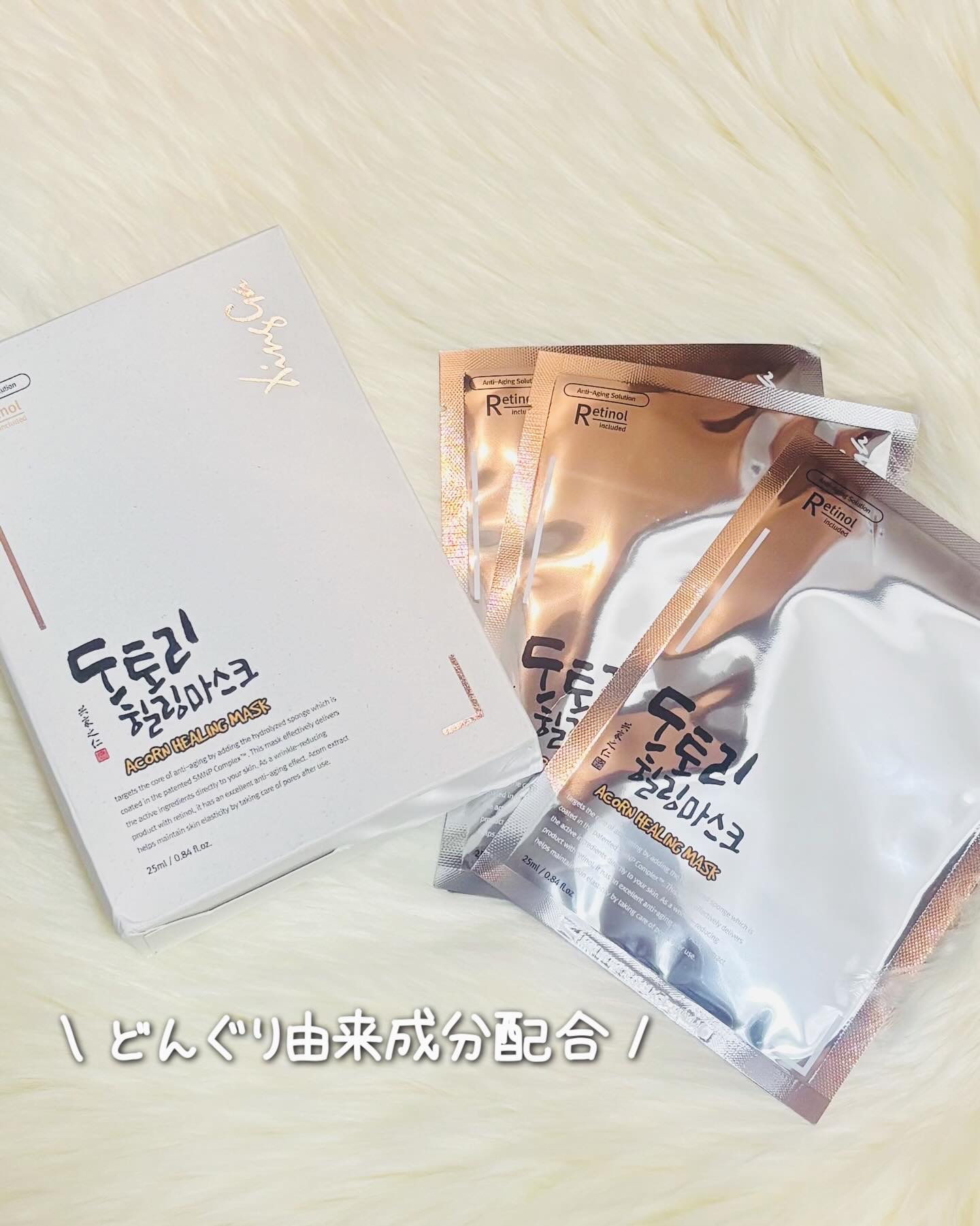 どんぐりスピキュールマスク/Xingga/シートマスク・パックを使ったクチコミ（1枚目）