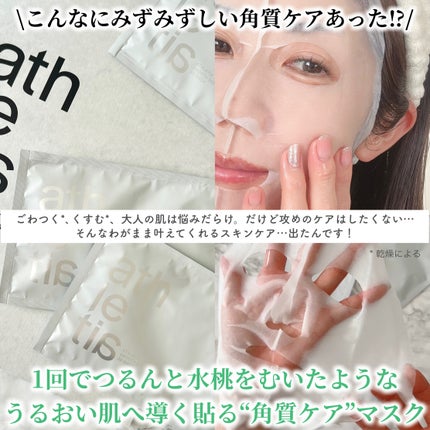 を使ったクチコミ(2枚目)