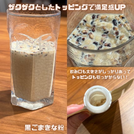 ヨンラニュープロテインフィットシェイク/ESTHER FORMULA/その他食品を使ったクチコミ(4枚目)