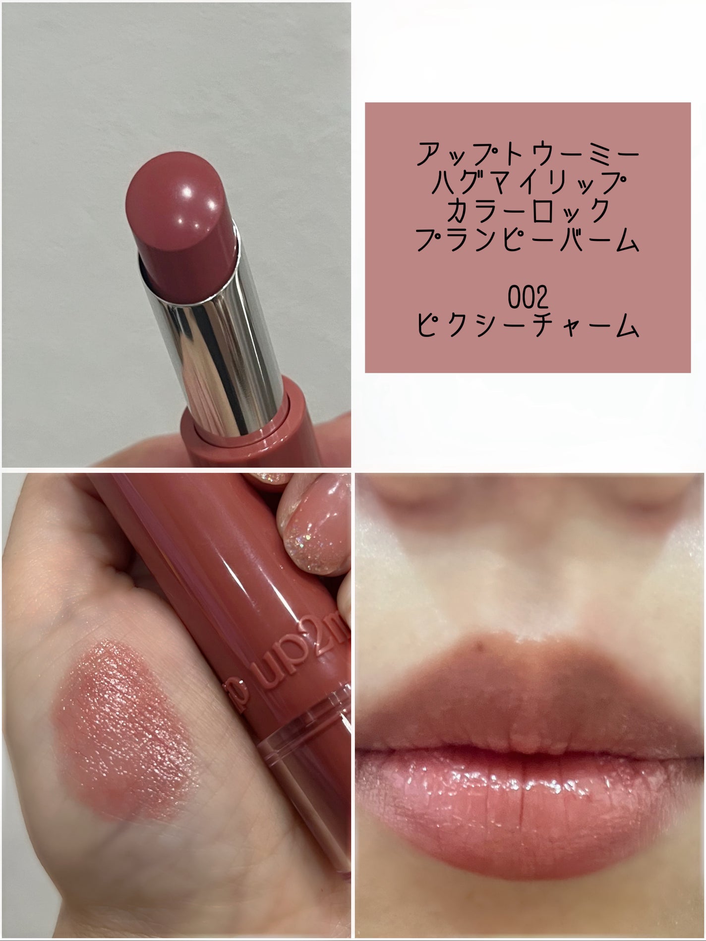 ãã°ãã€ãªãããã«ã©ãŒããã¯ãã©ã³ããŒããŒã /up2me/å£çŽ
ã䜿ã£ãã¯ãã³ãïŒ2æç®ïŒ