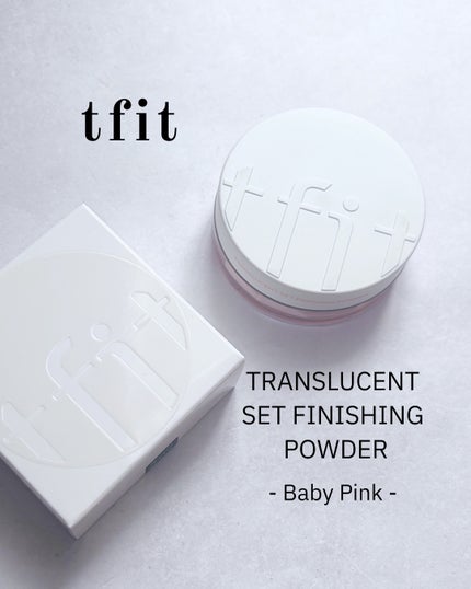 トランスルーセントセットフィニッシングパウダー/TFIT/ルースパウダーを使ったクチコミ(1枚目)