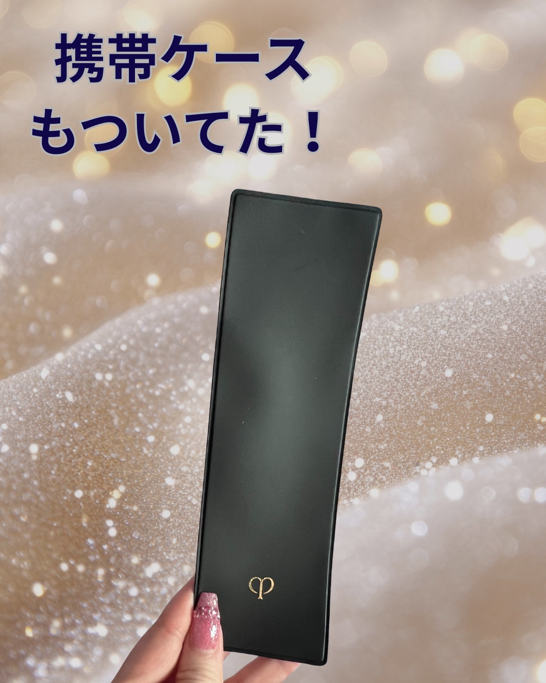 パンソーH (タンフリュイド＆クレーム)/クレ・ド・ポー ボーテ/メイクブラシを使ったクチコミ（3枚目）