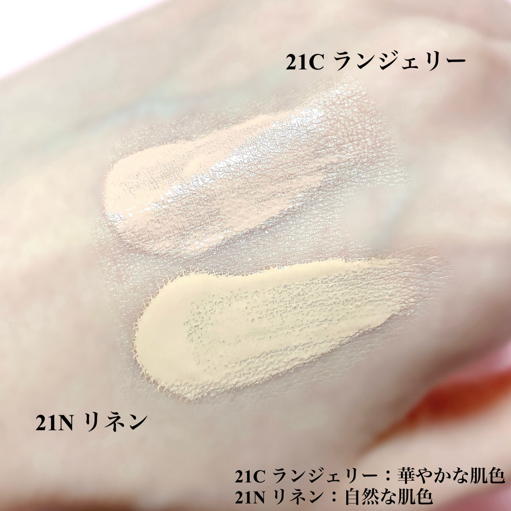 キル カバー ファンウェア クッション/CLIO/クッションファンデーションを使ったクチコミ（3枚目）