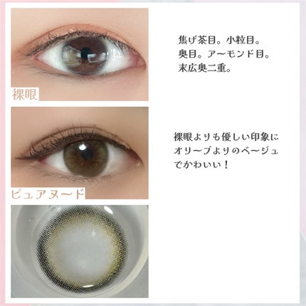 melloew 1day/melloew/ワンデー(1DAY)カラコンを使ったクチコミ(3枚目)