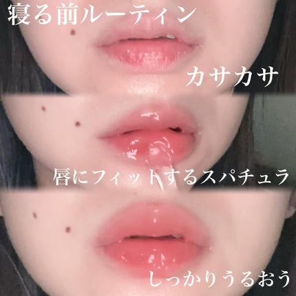 ビタグレーズドリップマスク/TOCOBO/リップマスクを使ったクチコミ(2枚目)