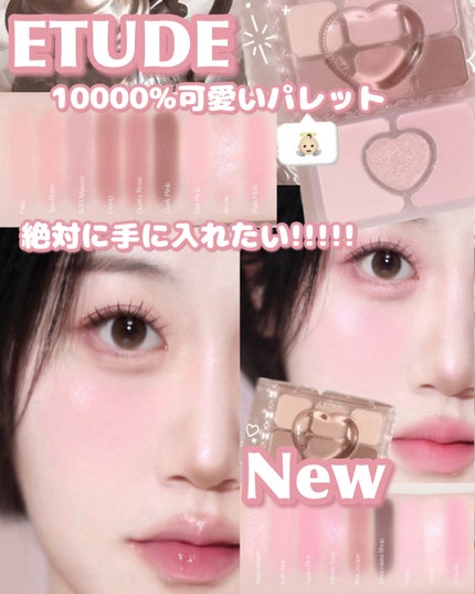 リップ&アイメイクリムーバー/ETUDE/ポイントメイクリムーバーを使ったクチコミ(1枚目)