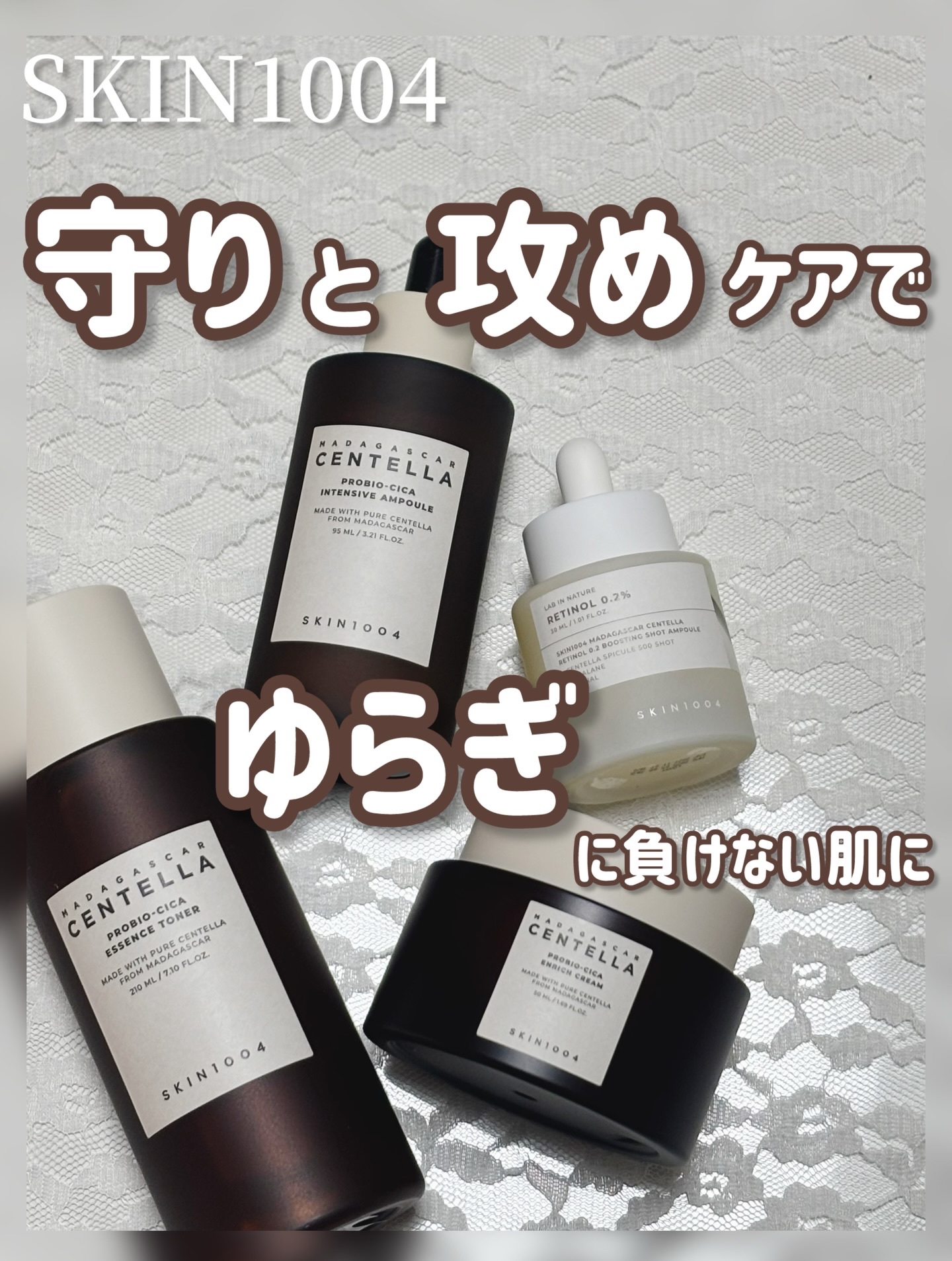 プロバイオシカ エンリッチ クリーム/SKIN1004/フェイスクリームを使ったクチコミ（1枚目）