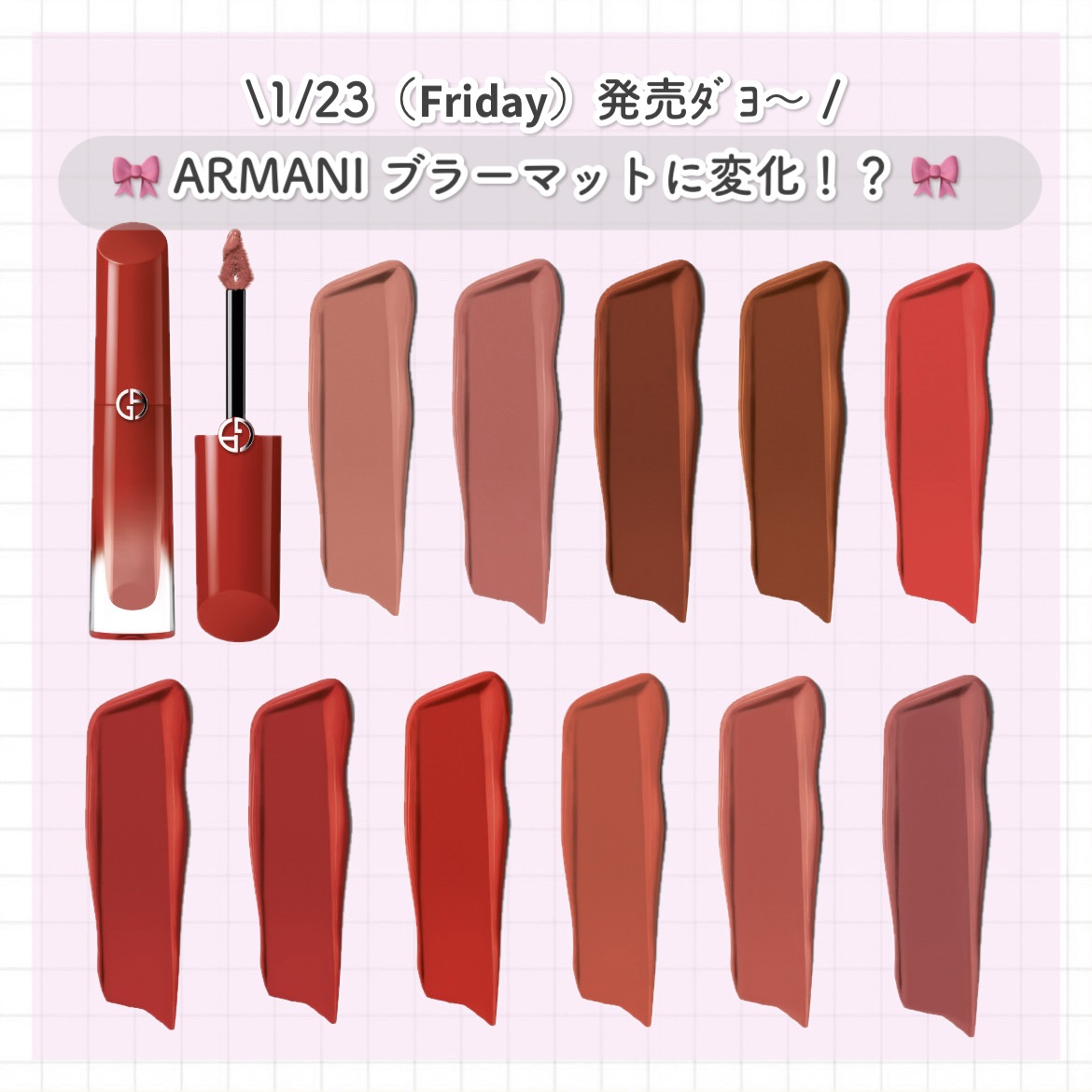 リップ マエストロ マグネット/ジョルジオ アルマーニ ビューティ/口紅を使ったクチコミ（1枚目）