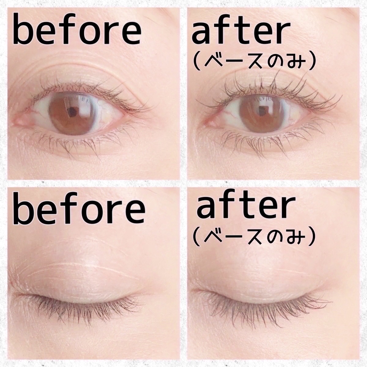 カールロックマスカラベース N/D-UP/マスカラ下地を使ったクチコミ（3枚目）