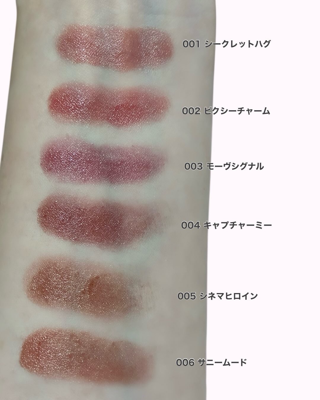 ハグマイリップ　カラーロックプランピーバーム/up2me/口紅を使ったクチコミ（3枚目）