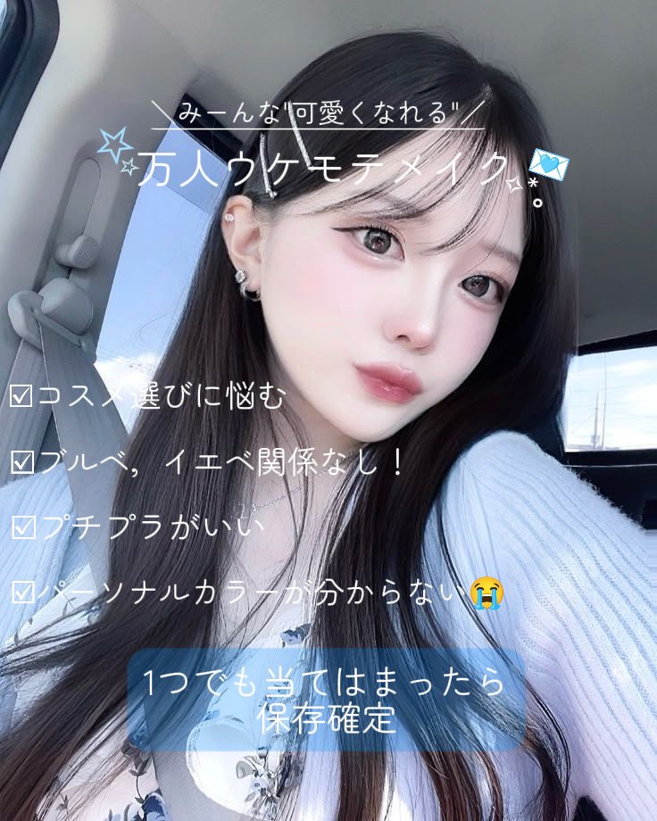 アイラッシュカーラー バネ付/DAISO/ビューラーを使ったクチコミ（1枚目）