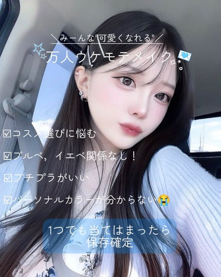 アイラッシュカーラー バネ付/DAISO/ビューラーを使ったクチコミ(1枚目)