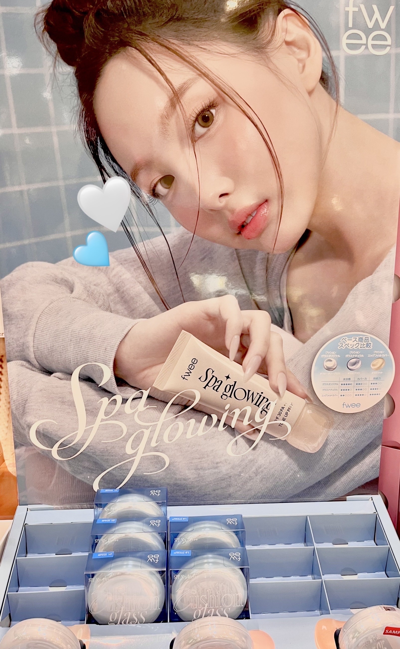 フィー クッションガラスオリジナル/fwee/クッションファンデーションを使ったクチコミ（1枚目）