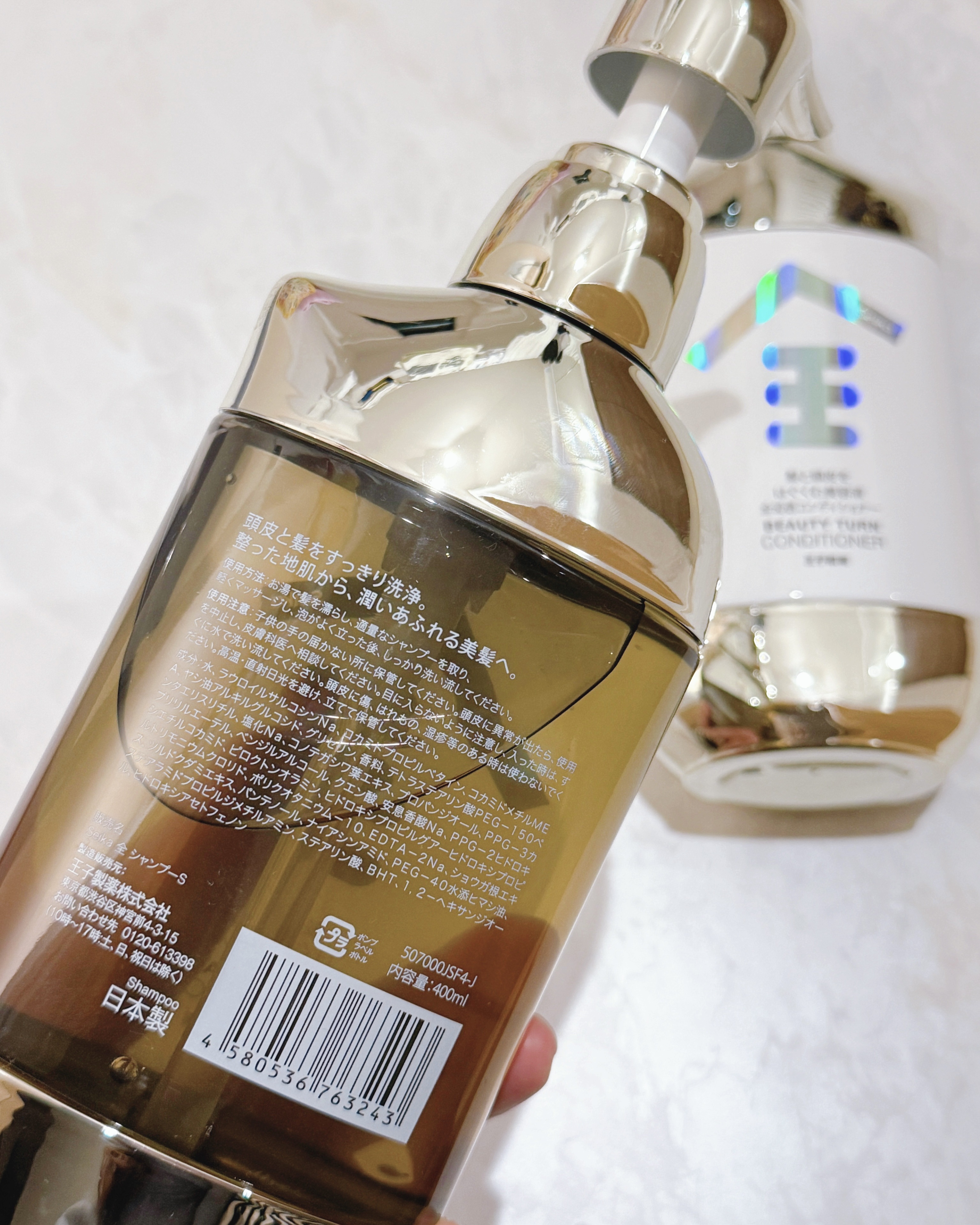 Seika 全 シャンプー/王子製薬/市販シャンプーを使ったクチコミ（2枚目）