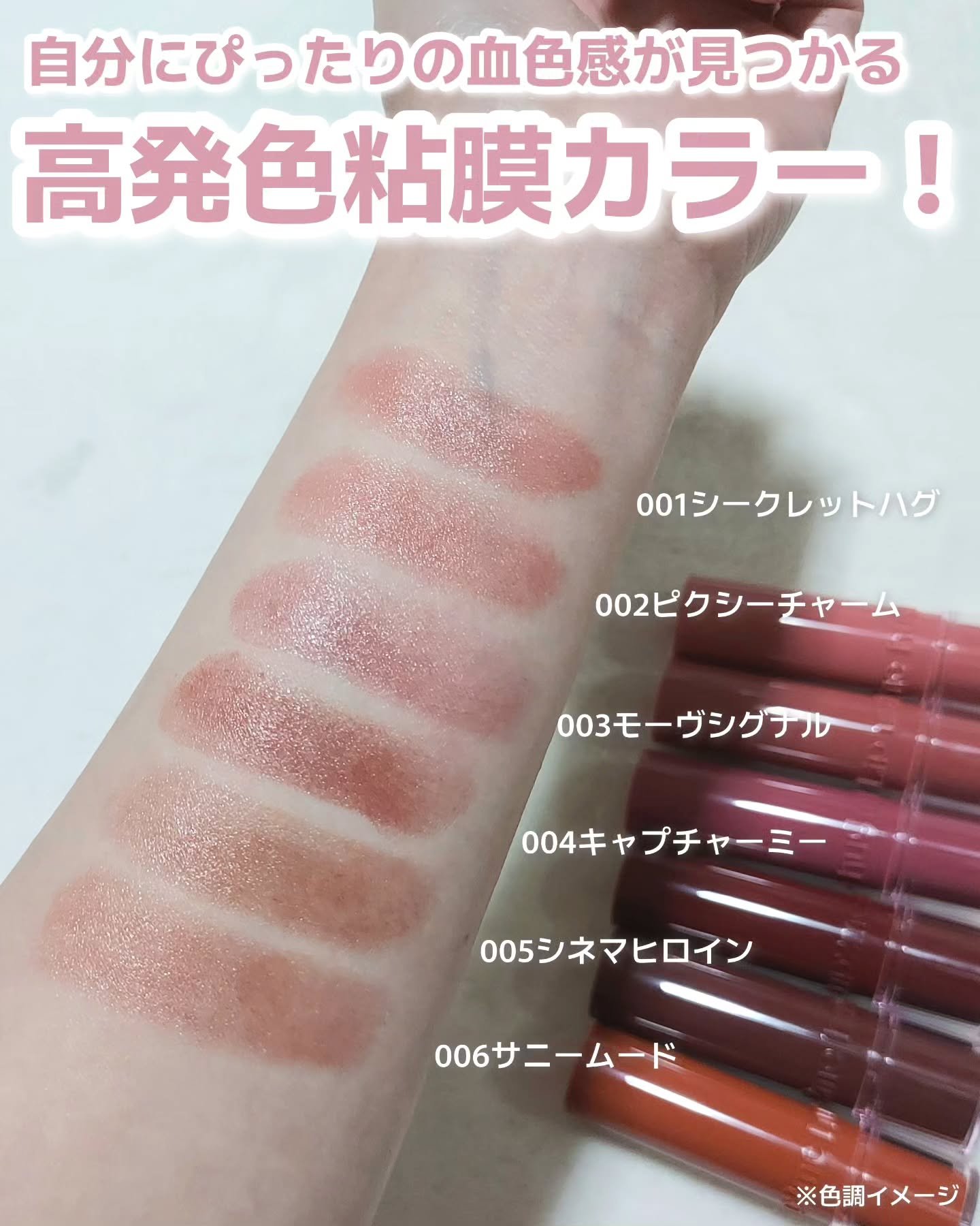 ハグマイリップ　カラーロックプランピーバーム/up2me/口紅を使ったクチコミ（3枚目）