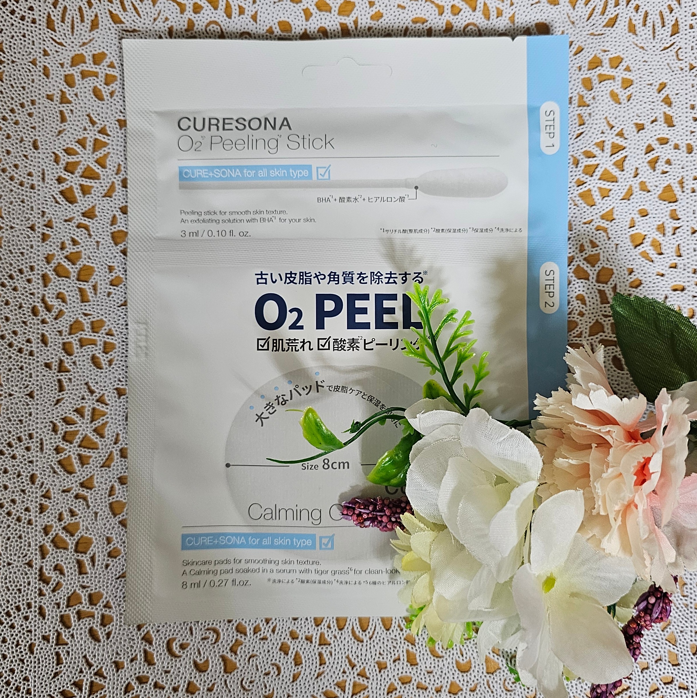 CURESONA ピーリングキット カミングオーツーヒアルロニックパッドのクチコミ「こちらは、古い角質をケアできる
ピーリングキットですね
使用1回分です

私は、皮脂や古い角質.....」（1枚目）