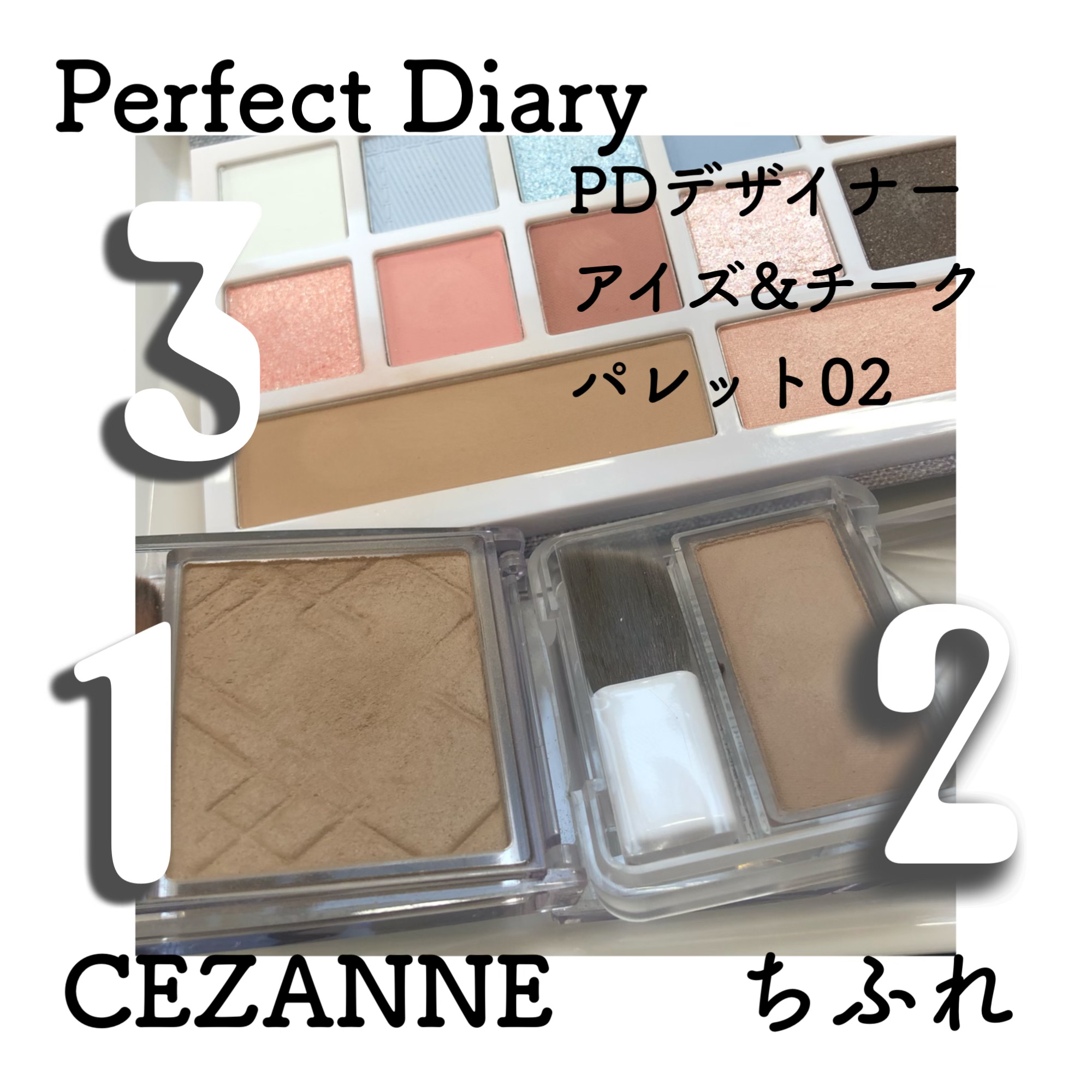デザイナーアイズ＆チークパレット/PERFECT DIARY/アイシャドウパレットを使ったクチコミ（2枚目）