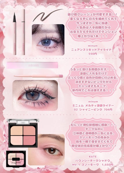 クリームチーク/キャンメイク/ジェル・クリームチークを使ったクチコミ(5枚目)