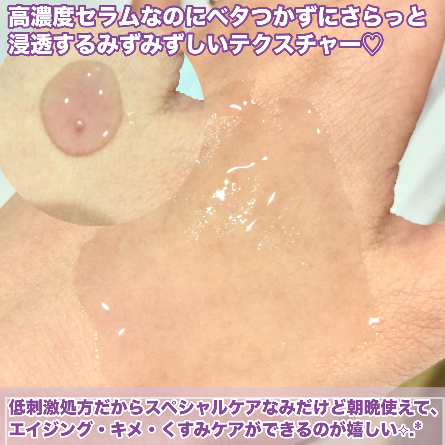 ナイアシンアミド20セラム/JUMISO/美容液を使ったクチコミ(3枚目)