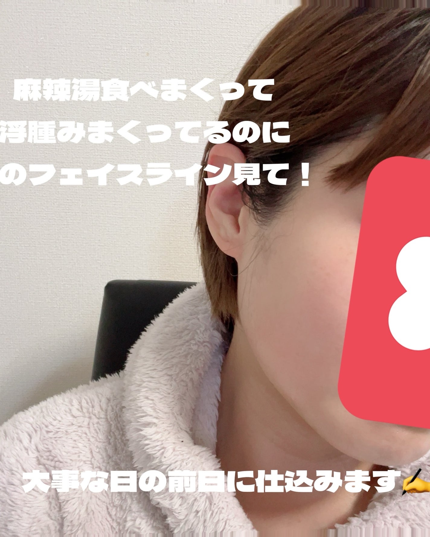 ãã¿ãð· on LIPS ããã³ããŒãºã€ã³9çªNMNãã€ãªãªããã©ããã³ã°ãã¹ã¯â¡â¡å€§äºãª..ãïŒ4æç®ïŒ