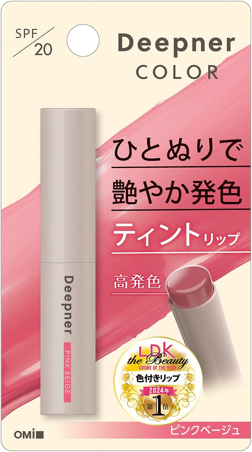 メンターム ディープナーリップカラー / メンターム