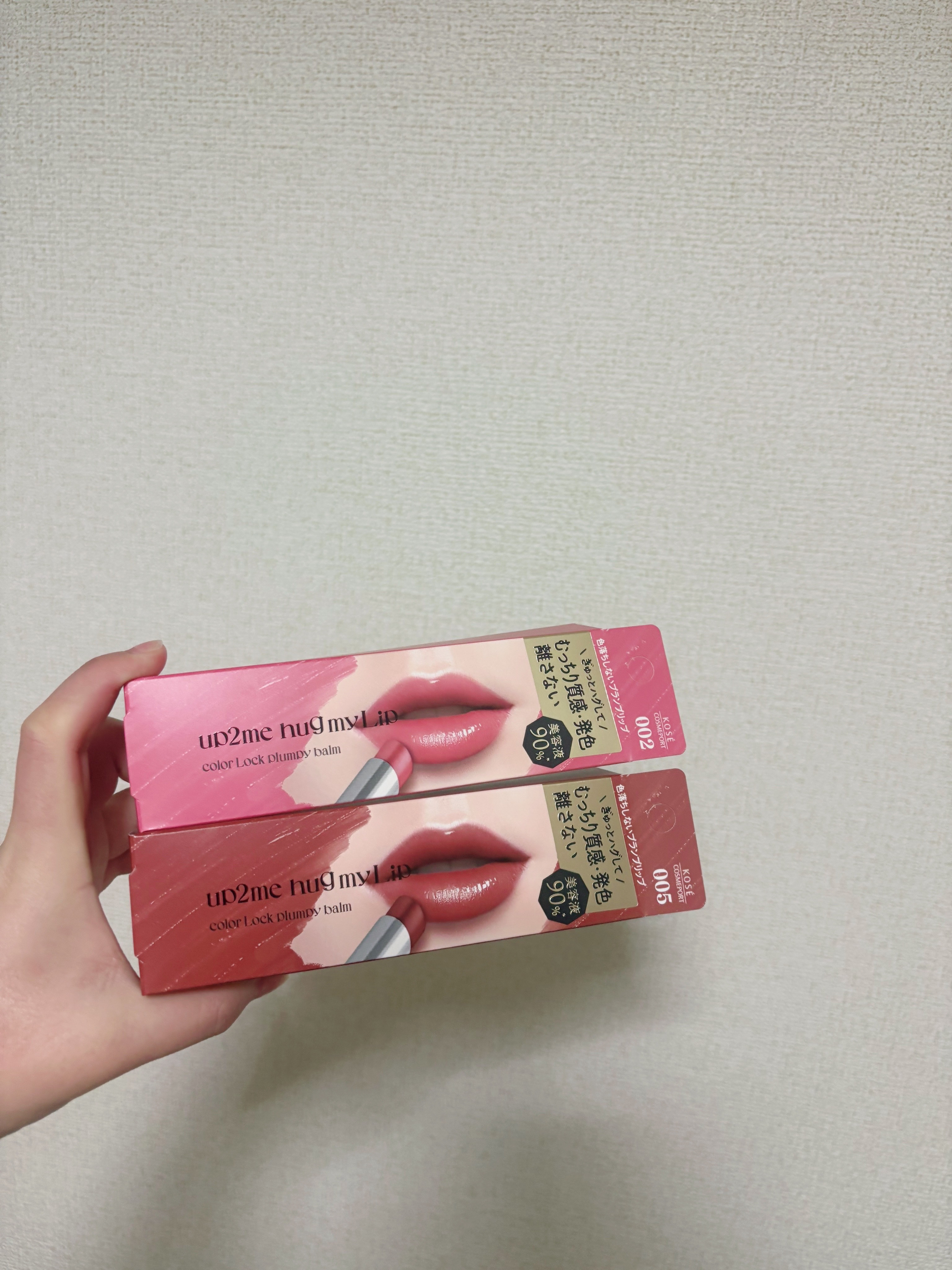 ハグマイリップ　カラーロックプランピーバーム/up2me/口紅を使ったクチコミ（1枚目）