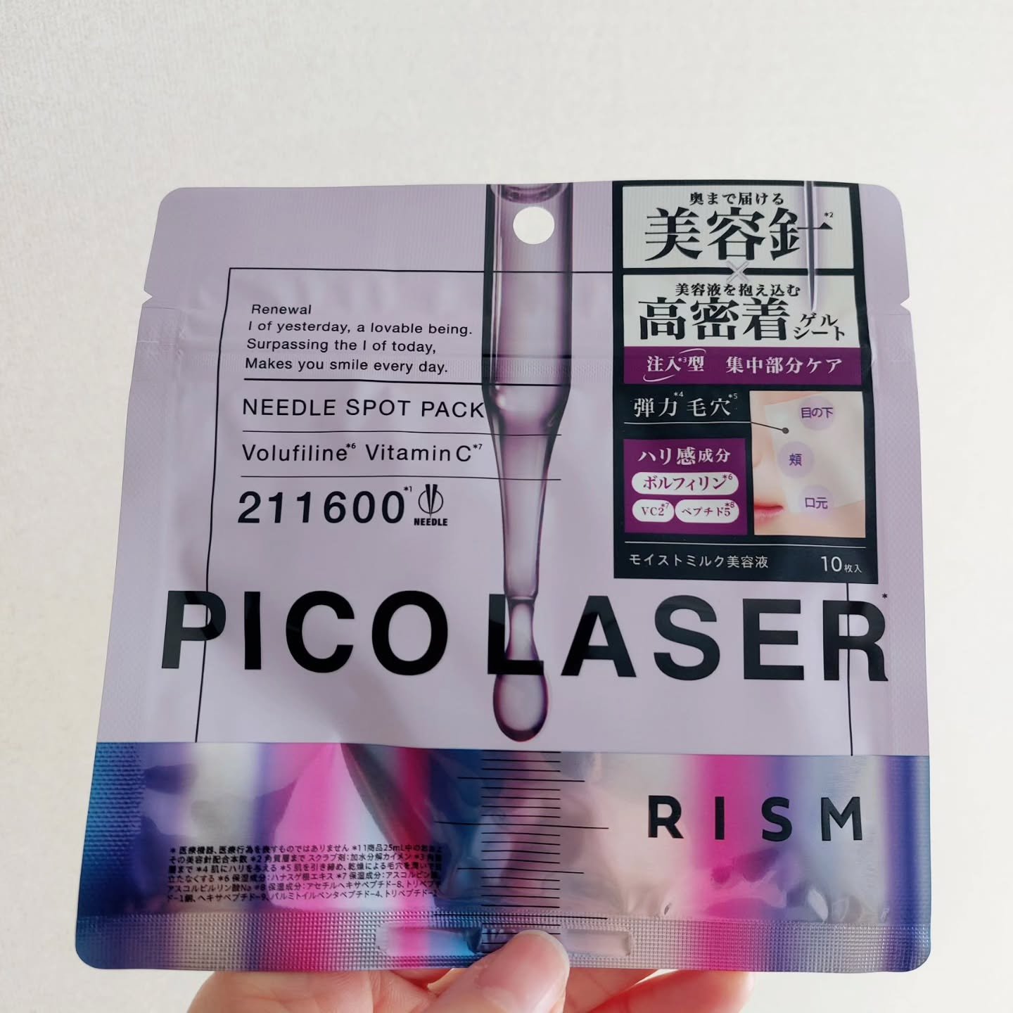 を使ったクチコミ（1枚目）