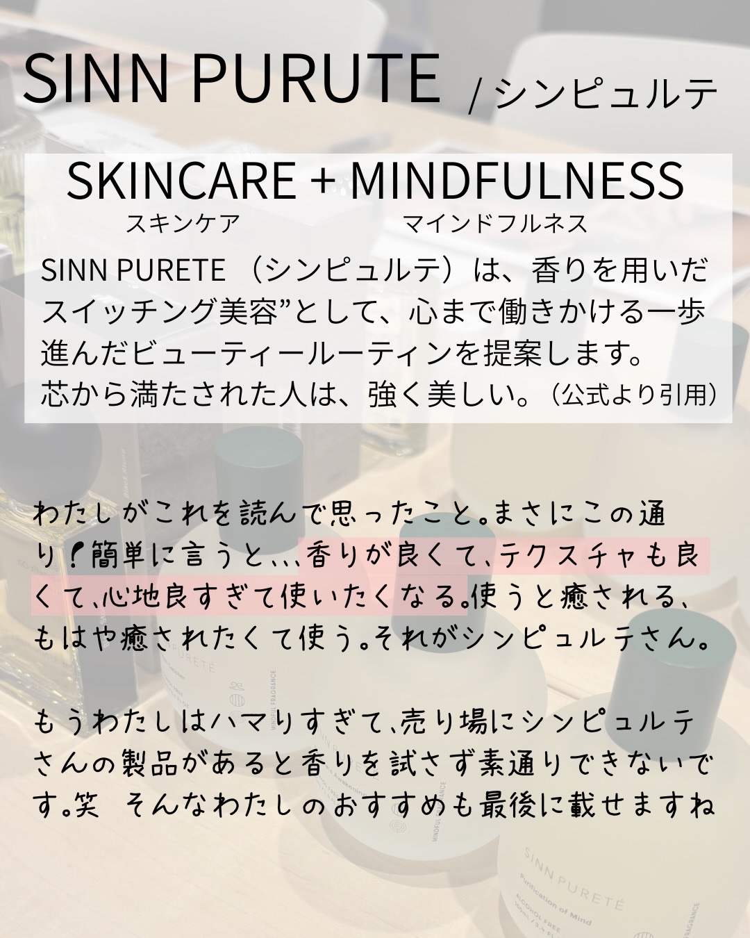 ハートロック スカルプブラシ ソフト/SINN PURETÉ/スカルプブラシを使ったクチコミ（2枚目）