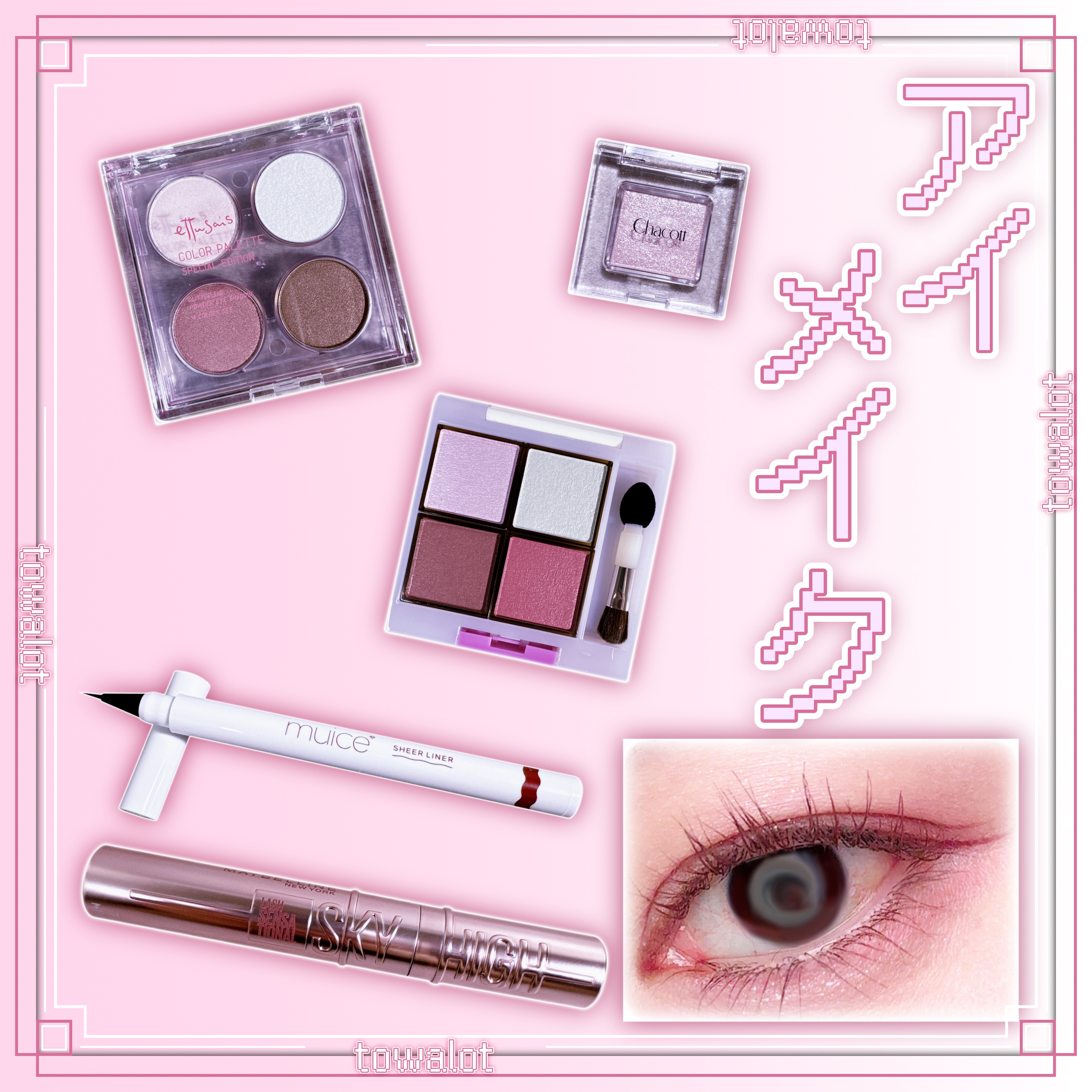 エテュセ カラーパレット スペシャル エディション/ettusais/アイシャドウパレットを使ったクチコミ（1枚目）