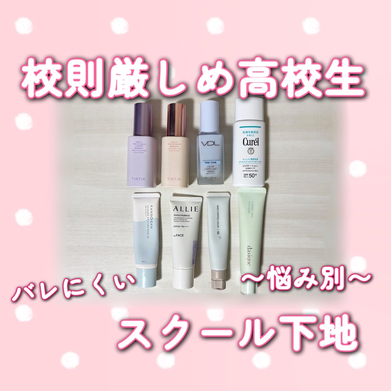 アリィー クロノビューティ カラーチューニングUV/アリィー/日焼け止めクリームを使ったクチコミ（1枚目）