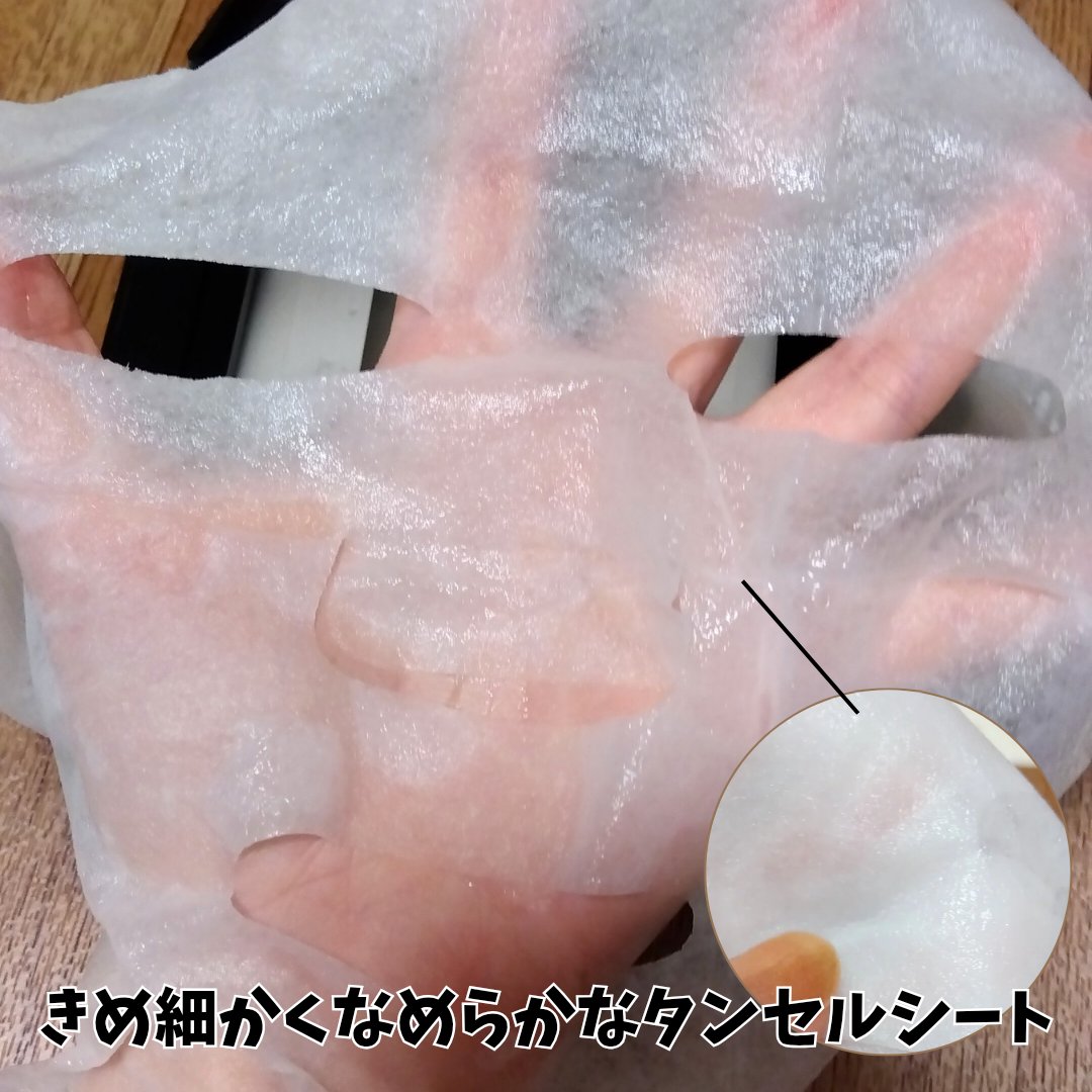 PDRNデイリースペシャルマスク 30枚入り(330g)/Milk Touch/シートマスク・パックを使ったクチコミ（3枚目）