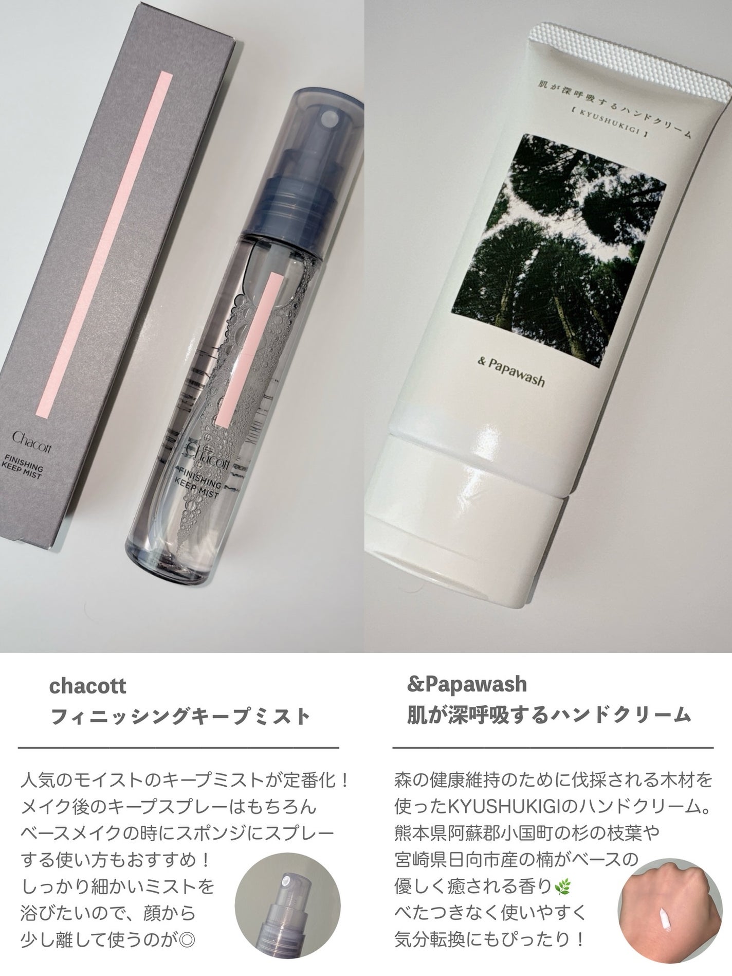 かぷりこ | フォロバ100%🎀 on LIPS 「.1/13~2/27まで全国のロフトで開催中!/ロフトグリーン..」(2枚目)