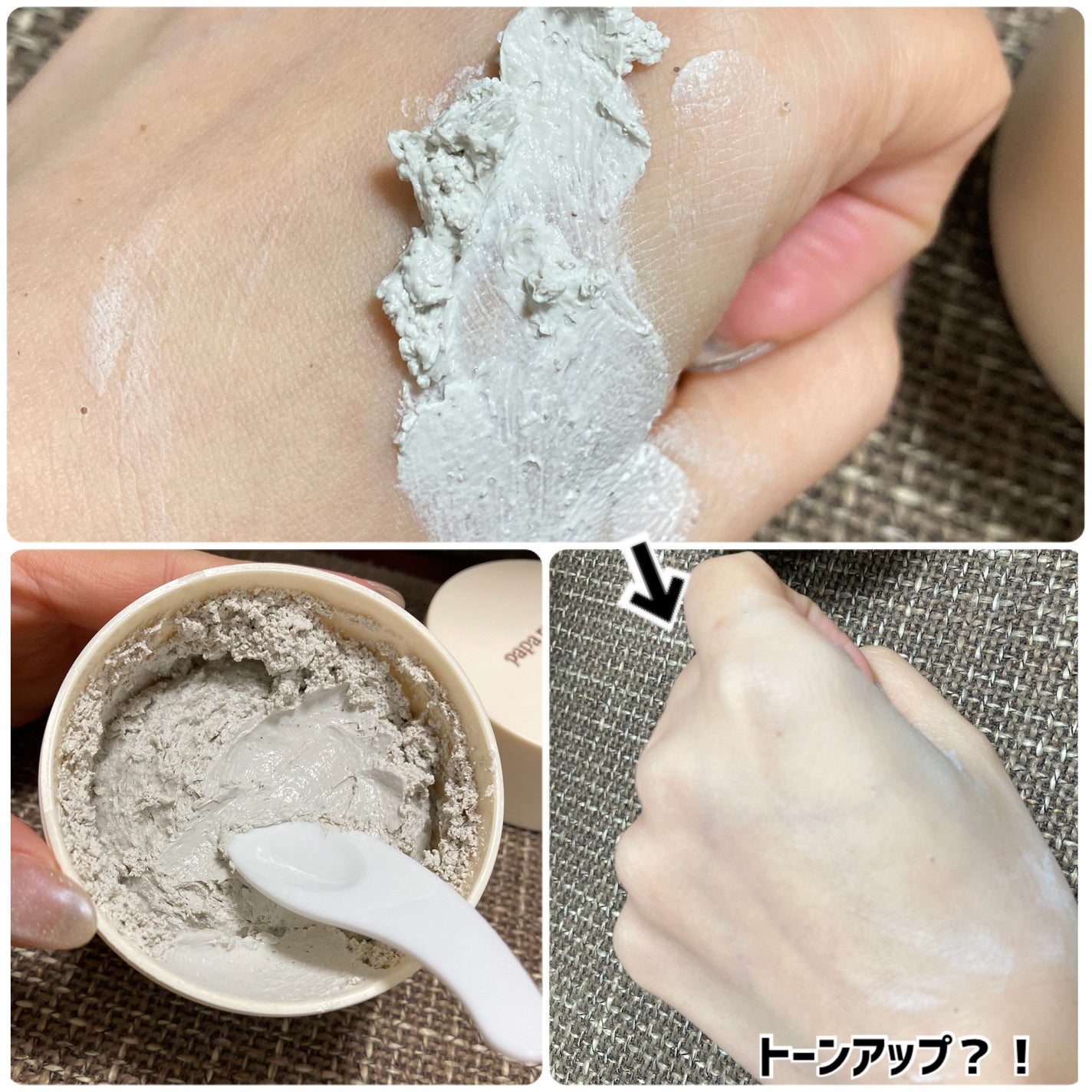 ブレミッシュバブルマッドマスク/PAPA RECIPE/スクラブ・ゴマージュを使ったクチコミ(2枚目)