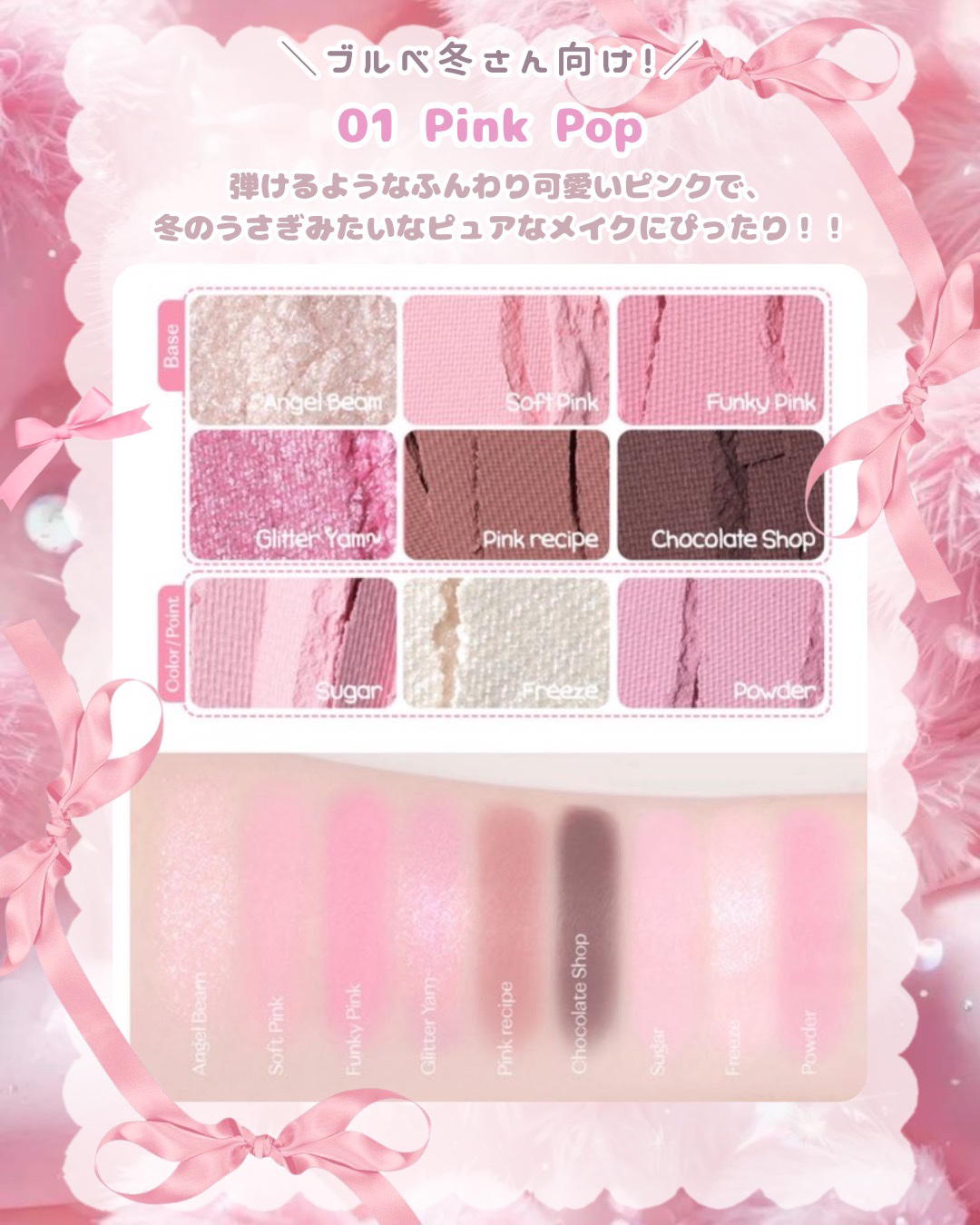 ぽよんアイメイカー/ETUDE/アイシャドウパレットを使ったクチコミ（3枚目）