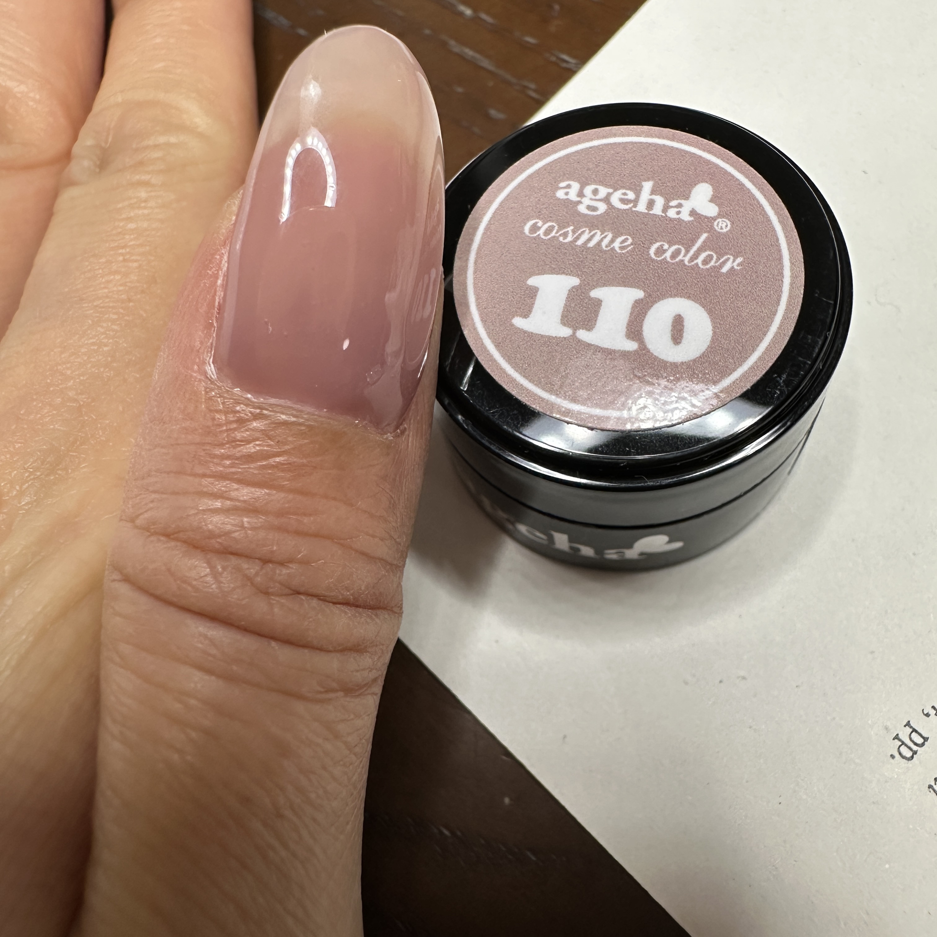 agehagel ageha コスメカラーのクチコミ「ageha gel 110
グロッシーグレープ

親指だけぬってみました。
シアーカラーでちゅ.....」（2枚目）