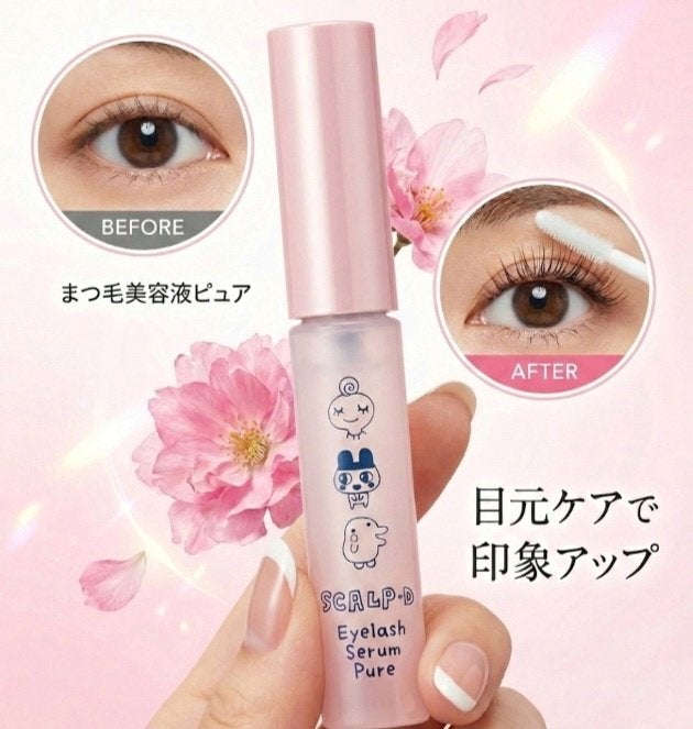 スカルプD アイラッシュセラム ピュア/アンファー(スカルプD)/まつげ美容液を使ったクチコミ(4枚目)