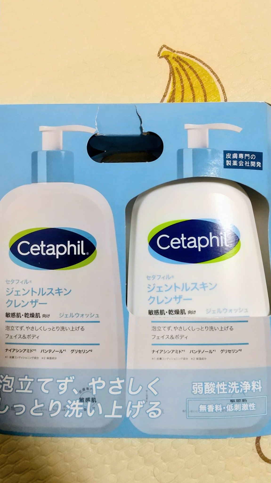 ヴァセリン ヴァセリンリップスティック オリジナルのクチコミ「コストコでの購入🛒

すごく久しぶりにコストコに行って来ました☺️
随分行かなかったので、店内.....」（3枚目）