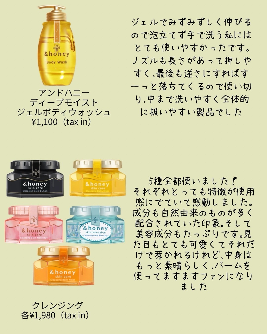 アンドハニー メルティ マトメイクスティック スーパーホールド 4.0/&honey/ヘアジェルを使ったクチコミ(4枚目)