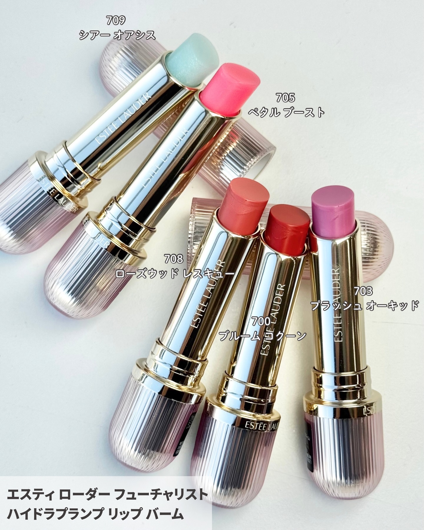 フューチャリスト ハイドラプランプ リップ バーム/ESTEE LAUDER/リッププランパーを使ったクチコミ（2枚目）