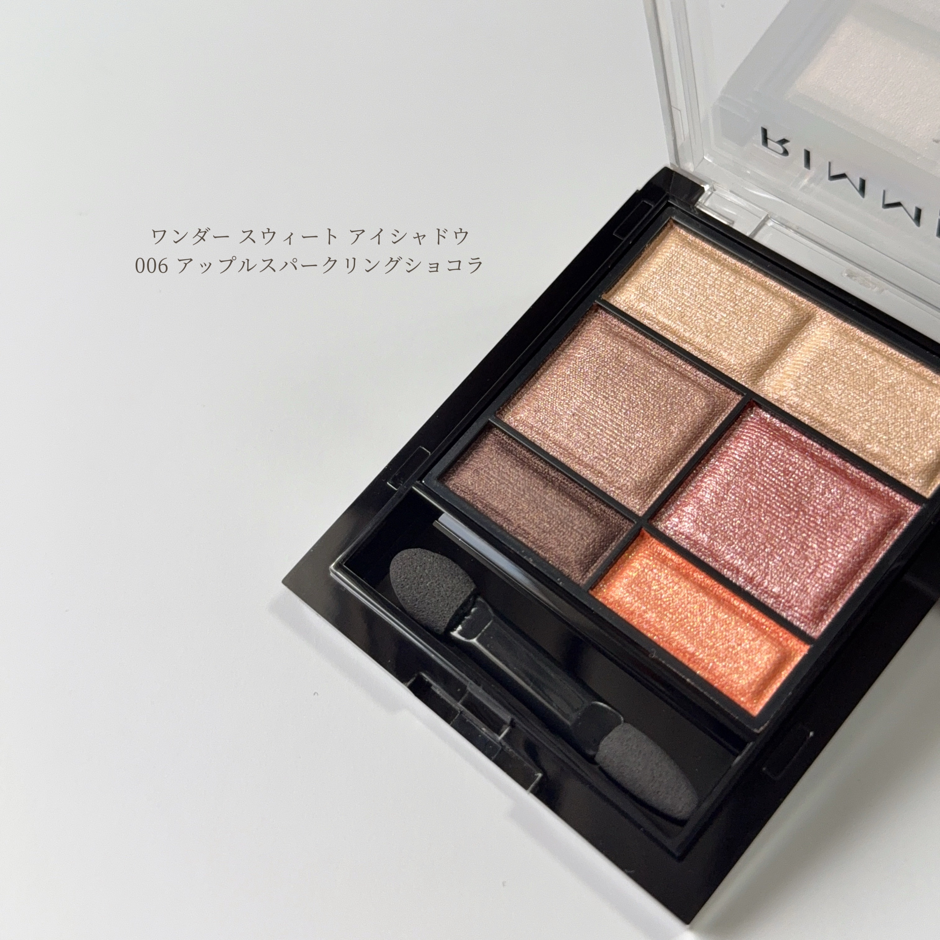 ラスティング フィニッシュ クリーミィモイスト リップスティック/リンメル ロンドン/口紅を使ったクチコミ（2枚目）