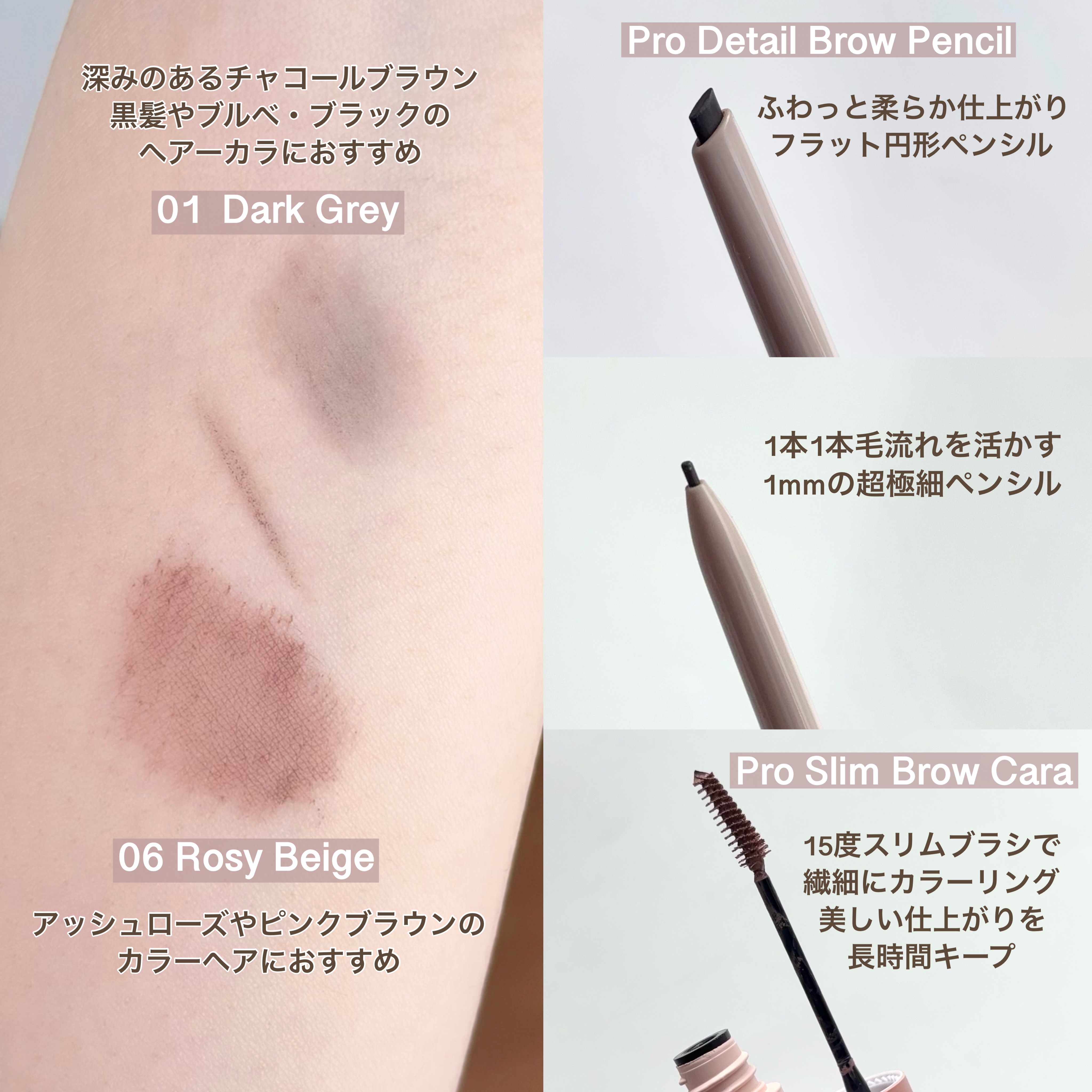 プロディテールブロウペンシル/dasique/アイブロウペンシルを使ったクチコミ（2枚目）