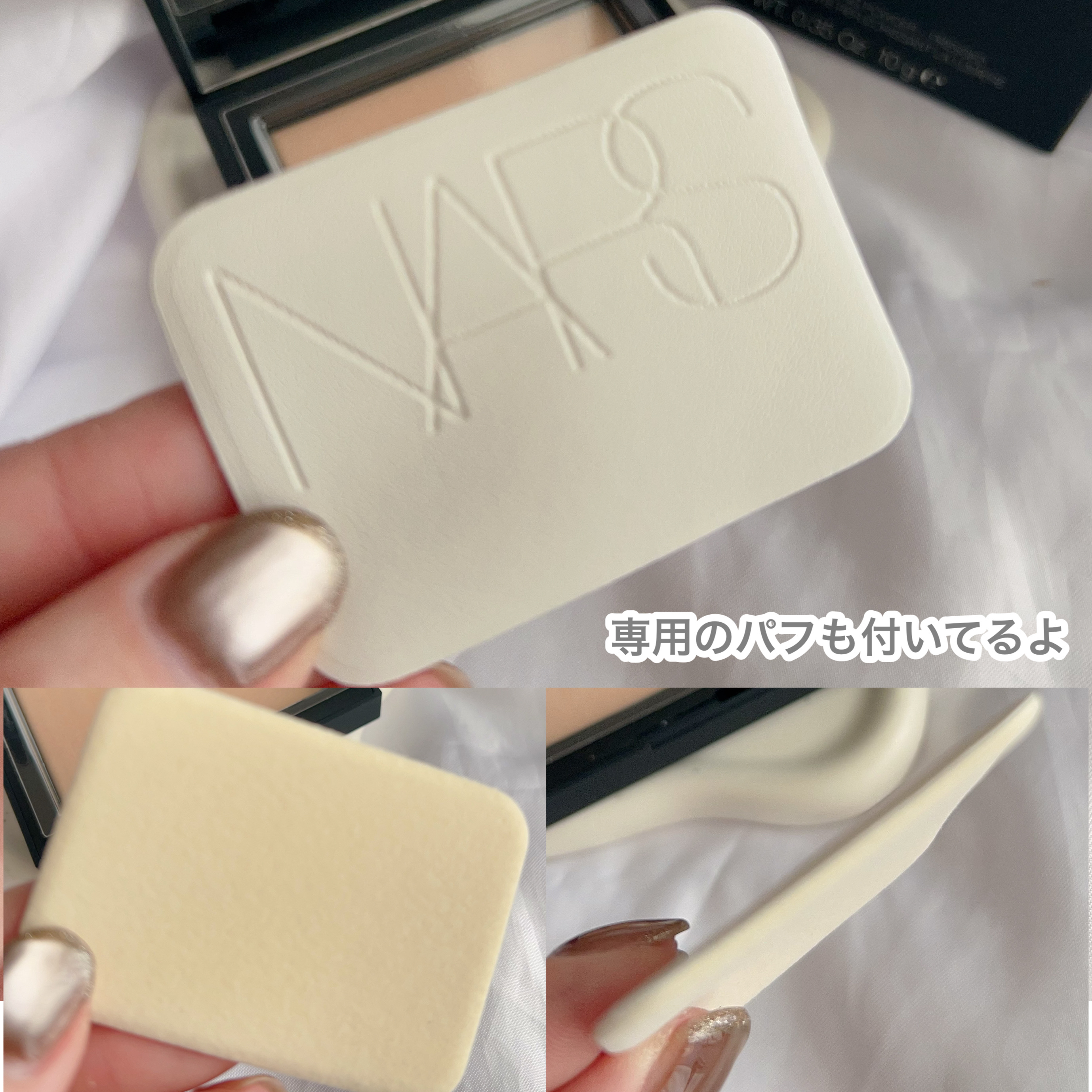 ライトリフレクティングセッティングパウダー　プレスト　N/NARS/プレストパウダーを使ったクチコミ（3枚目）