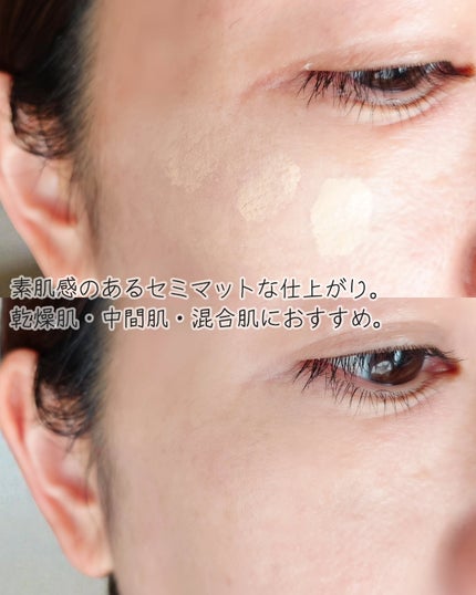 ジヴェルニー 密着カバークッション/GIVERNY/クッションファンデーションを使ったクチコミ(8枚目)