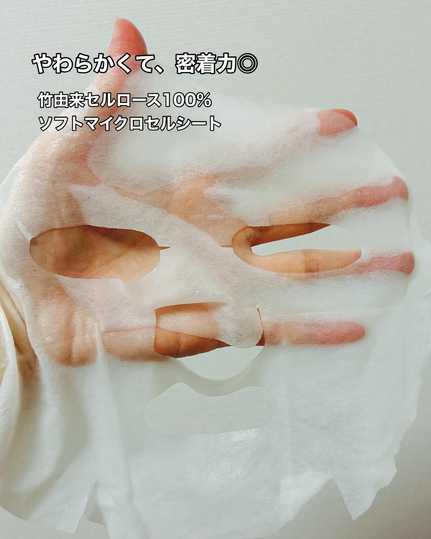 NMNブルースーパーレチノールデイリーターンオーバーマスク/Milk Touch/シートマスク・パックを使ったクチコミ（3枚目）