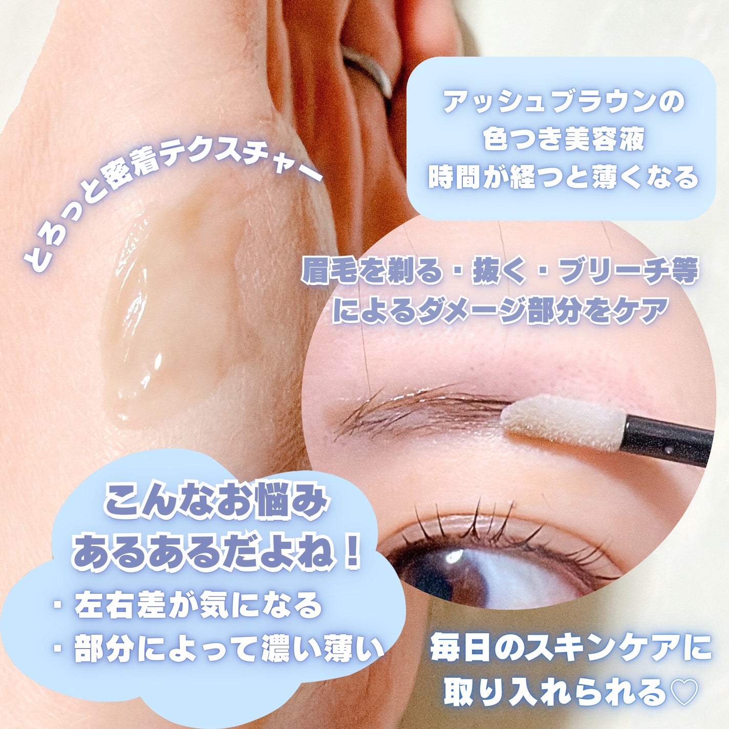 スカルプD アイブロウセラム ピュア/アンファー(スカルプD)/その他アイブロウを使ったクチコミ(3枚目)