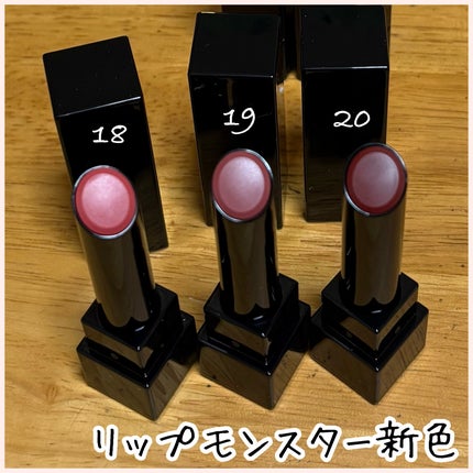 ケイト リップモンスター/KATE/口紅を使ったクチコミ(1枚目)